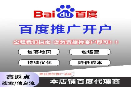 SEM推广代运营案例：实战攻略